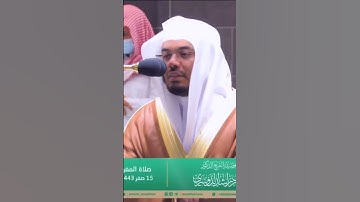 القران الكريم القارئ ياسر الدوسري سورة البينة اللهم صلي وسلم على سيدنا محمد الشهدو ان محمد رسول الله