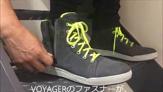 GAERNE VOYAGER ワンポイントアドバイス