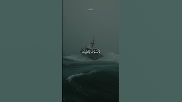 أَلَمْ يَجِدْكَ يَتِيمًا فَآوَى وَوَجَدَكَ ضَالًّا فَهَدَى | محمد صديق المنشاوي | سورة الضحي