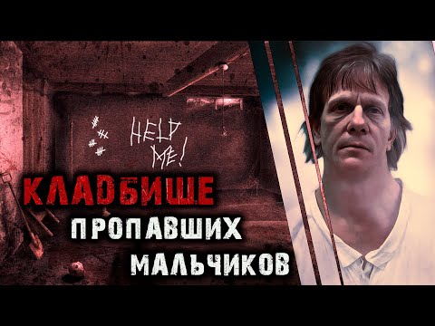 Видео: Две могилы Безумного Энтони Уэйна