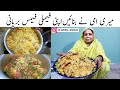 Yakhni biryani  my mother famous biryani recipe  biryani  spicy biryani  yakhni wali biryani