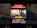 ふにゃふにゃ過ぎるふくらはぎは危険サイン→心臓に負担や糖尿病の疑い【アナトミートレイン】