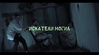 Трейлер квеста 