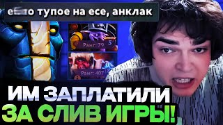 РОСТИК ПОПАЛСЯ В ОДНУ КОМАНДУ С АКТЕРАМИ / ОНИ СЛИВАЮТ МНЕ ИГРЫ!