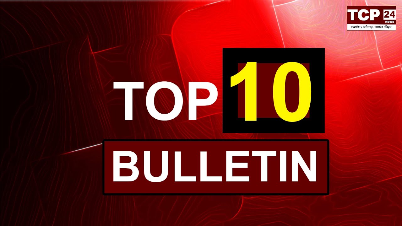 TOP 10 BULLETIN || 02.12.2023 || TCP24 NEWS