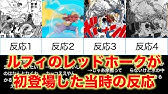 ワンピース サンジがゾロの弁当にカミソリを入れた当時の2chでの反応まとめ Youtube