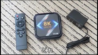 Android TV Box (Dq08 rk3528)　アンドロイドテレビBOX android OS13 搭載