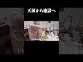 やっちゃったぁぁぁ!!