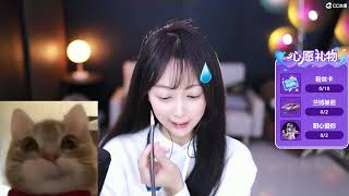 20230329-0002-星莱—夜夜-我是可爱的人,你是可爱
