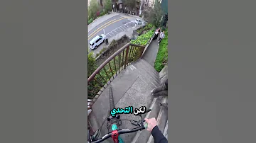 قفزة مجنونة انتهت بمفاجأة 
