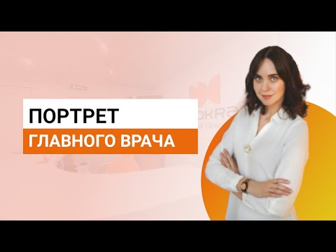 Портрет главного врача стоматологии. Как его узнать