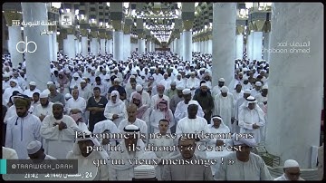 صلاة التراويح للشيخ عبدالله البعيجان ليلة 25 رمضان 1440 -تلاوة [ الأحقاف -محمد -ماتيسر من الفتح ]