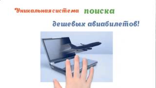 дешевые чартерные авиабилеты в бургас(, 2014-10-02T08:27:24.000Z)
