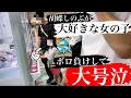 【6人目】涙の女の子に大好きな胡蝶しのぶを取ってあげた一部始終【クレーンゲーム】