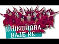 Dhindhora baje re  kumar sharma  kathak rockers  semi classical  20 male dancers  rrkpk