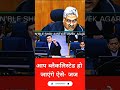 ऐसे ब्लैकलिस्ट में होंगे आप #justicevivekagarwal #law #ytshorts #livelaw #shortsfeed #yt