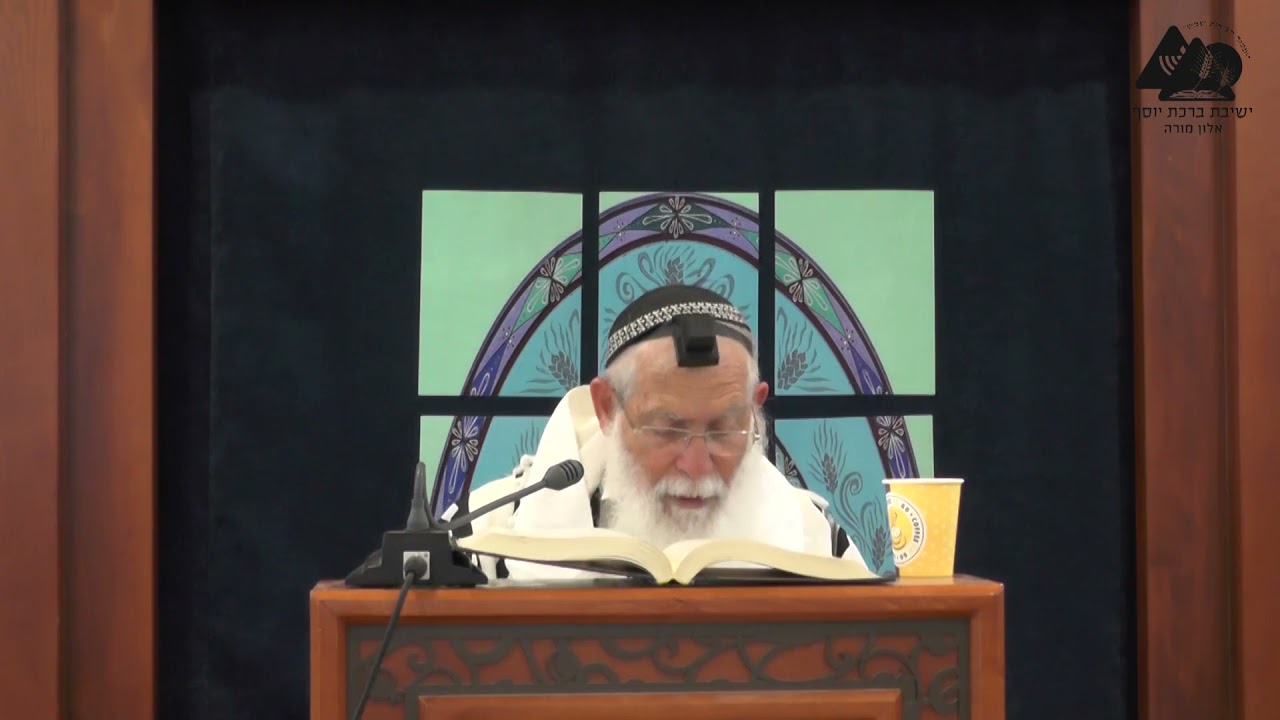 תפילת תשלומין - מה נחשב אונס? | הרב אליקים לבנון | הלכות תפילה | 55