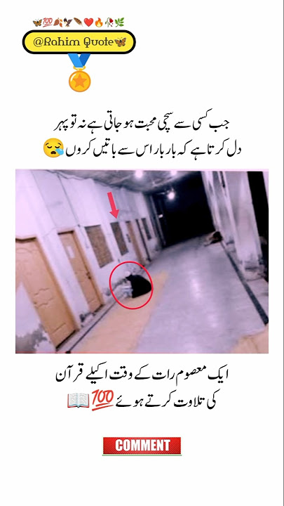 Download lagu Daily Quotes | True love story #dailyquotes #lovestory