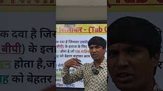tablet cilacar kya hai? aaiye jhaante hai #rajanvlogs95 #digital board