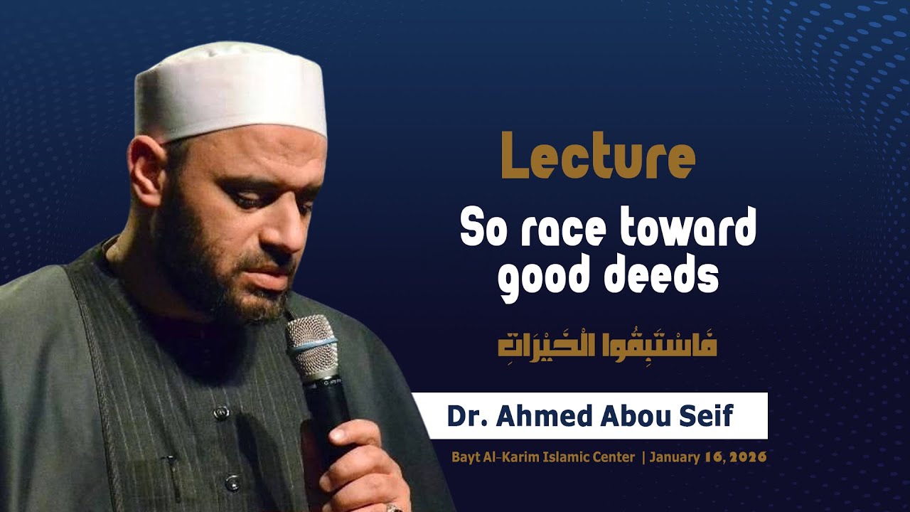 Isha Lecture [ So race toward good deeds ] | Dr. Ahmed Abou Seif |  Jan 16, 2025 | Bayt Al-Karim