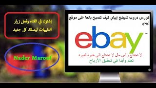 إنشاء حساب بايونير وطلب بطاقة MasterCard بشكل مجاني وحل مشكلة طلب الحساب البنكي 2020 محاضره رقم 4