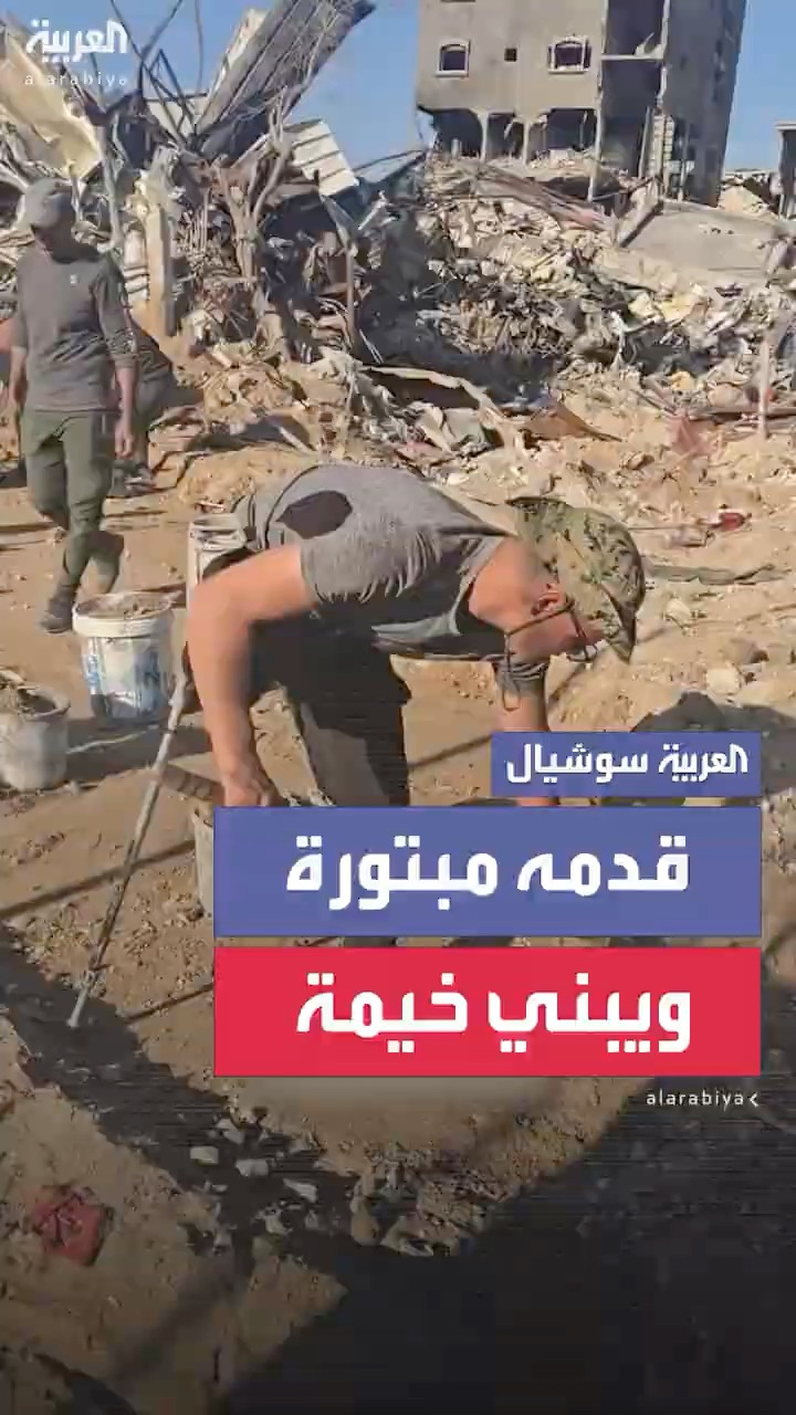 شاب فلسطيني بترت قدمه بالقصف الإسرائيلي يبني خيمة على ركام منزل عائلته شمال غزة