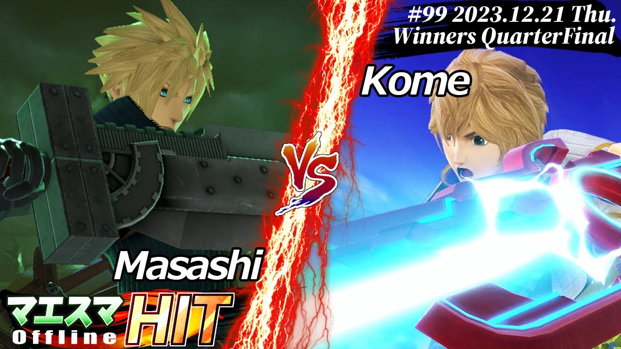 マエスマHIT#99[WQF] Masashi(クラウド）VS Kome(シュルク) #スマブラSP #マエスマ