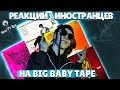 ЛУЧШИЕ Реакции Иностранцев на Big Baby Tape | Иностранцы Слушают Русскую Музыку