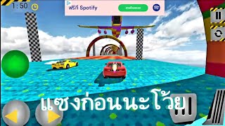 ยิงไนตรัสขึ้นเครื่องบิน - Rocket Car Racing Stunts screenshot 3