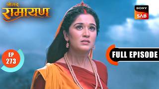 Celebrity Mata Sita ने लिया Mata Lakshmi का रूप | Shrimad Ramayan - Ep 273 | Full Episode Wealth