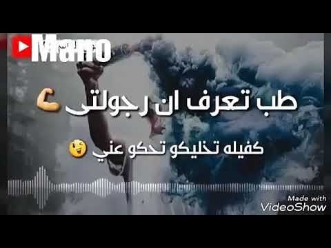 اغنية طب تعرف اني حارقكم