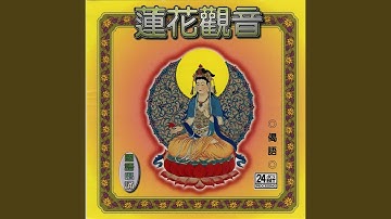 偈语