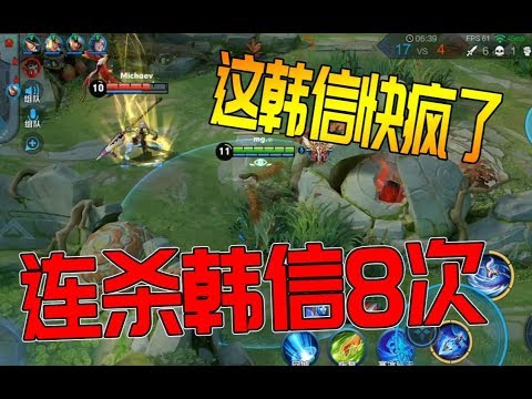 猎人摩根：云中君连杀韩信8次疯狂入侵，这韩信估计要砸手机了