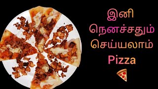 ஈஸ்ட், சீஸ் எதுவும் இல்லையா அப்ப ஒரு வாட்டி இப்படி செய்து பாருங்க / No Yeast No Cheese Pizza Recipe