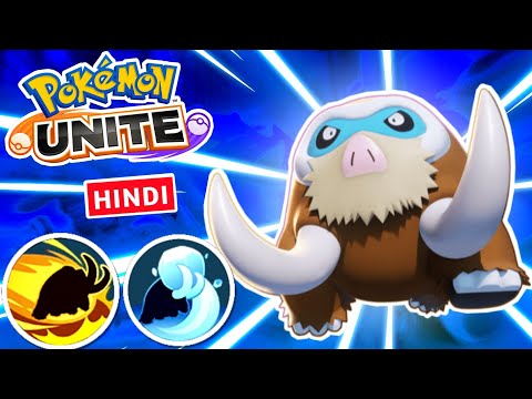 Mamoswine Full *Damage* Defender Build | Pokémon Unite Hindi Gameplay | ANDROID