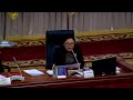 2021-жылдын 20-январындагы Кыргыз Республикасынын Жогорку Кеңешинин жыйыны