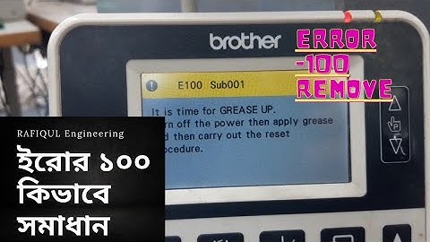 brother ke-430sh Greece up remove. brother Bartack machine error 100#rafiqul Engeenirng. ke-430hx