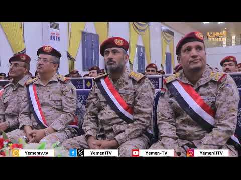 حماة الوطن | 08/11/2024