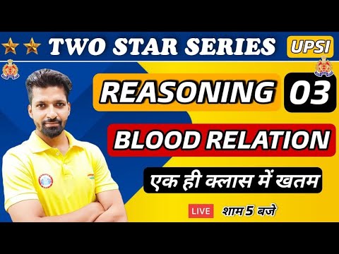 UP SI | UP SI Reasoning | UP SI Two Star Series | Blood Relation #3 | Reasoning By Sandeep Sir