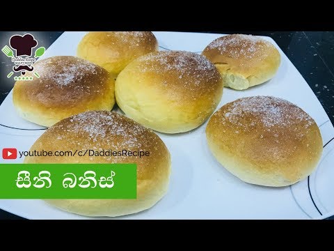 Video: Mga Sugar Buns: Sunud-sunod Na Mga Recipe Ng Larawan Para Sa Madaling Paghahanda