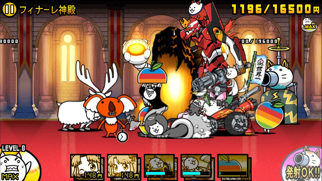 にゃんこ大戦争 フィナーレ神殿 星3 3 エヴァ2号機使用 Youtube