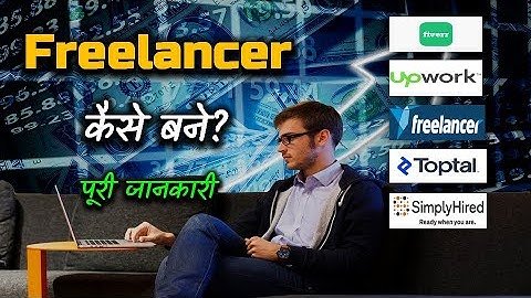 How to Become a Freelancer With Full Information? – [Hindi] – Quick Support