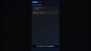 isinstance()とtype()、正しい型チェックの使い分け