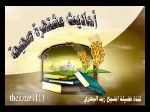 الناس الدنيا أشد بلاء في الشيخ محمود