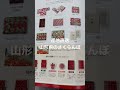 熊本市 ギフト専門店 お中元 産地直送品 #shorts