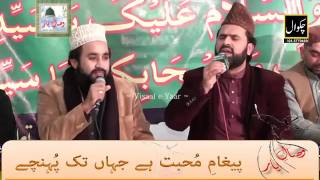punjabi sufi kalam aa was mandry kol khalid hasnain syed zabeeb masoodby visaal