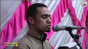 تلاوه مرتله بصوت الشيخ عبدالرحمن محمد عيد رائعه بقريه منشيه الدهب البحريه زفاف ياسر عيسى صابر