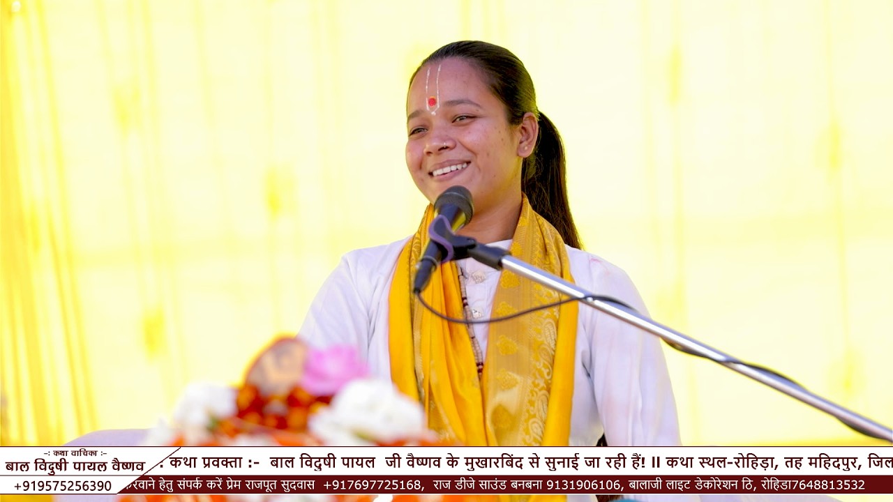 🔴|| विशेष प्रसारण ||  आप इसे एक बार जरूर सुने 🙏🙏🙏