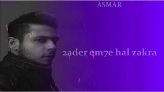 Asmar Asmar 2018 1/11/2018