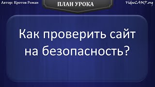 видео Как написать скрипт для проведения собственного тестирования на PHP?